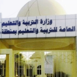 خطة اخلاء وهمية بابتدائية العباس بن عبدالمطلب بتعليم القصيم
