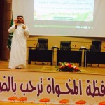 خطة اخلاء وهمية بابتدائية الطرفاوي بتعليم القصيم