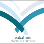 الحربي يشكر تعليم صبيا