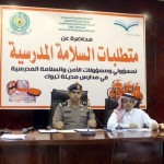 وزير التعليم يدشن الشعار الجديد للوزارة