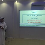 تعليم الحدود الشمالية ينبه وينوه إلى أهمية تطبيق نظام البلاغات الطارئ