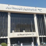 انطلاق دورة الاسعافات الأولية لمنسوبي ادارة الأمن والسلامة المدرسية بتعليم القصيم