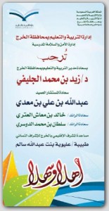 السلامة-11