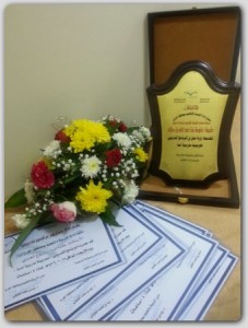السلامة-61