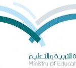 آلية تعبئة طفايات الحريق بتعليم محافظة المجمعة