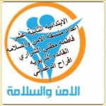 وكيل الوزارة المساعد يترأس الجلسة الخامسة في ملتقى الجامعات الخليجية والمسؤولية الاجتماعية