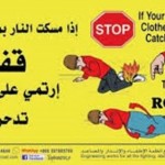 تعليق الدراسة ليوم غد الاربعاء 13-2-1437 هـ بمدارس منطقة القصيم