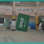 لجنة الحالات الطارئة بتعليم عنيزة تعقد اجتماعها لمناقشة آلية وإجراءات تعليق الدراسة