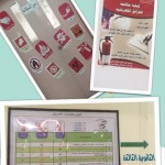 السلامة المدرسية تشارك في المؤتمر الدولي للسلامة المرورية