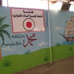 اجتماع اللجنة الفورية بمنطقة القصيم