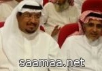برنامج ( نحو مجتمع آمن) بالرياض
