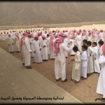 مدخل لجودة التعليم وتطويره في الرياض