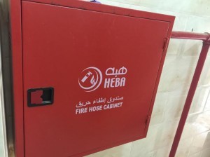 اخلاء-300x224