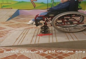 روضة 1 1