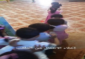 روضة 14