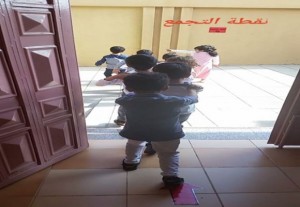 روضة 16