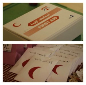 مسعف 3