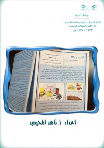 ناهد