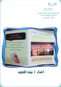 نوره