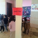 ركن الأمن والسلامة بالإبتدائية الرابعة والتسعون بتعليم القصيم