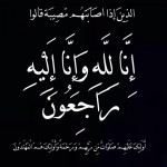 شكر وتقدير من الوزارة لإدارة تعليم صبيا