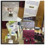 الإبتدائية الثالثة (بنات ) بمحافظة بيشة تكرم حارسها