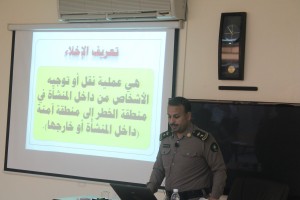 المقدم / محمد بن عبدالهادي أل معمر
