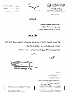 Screenshot (25)