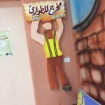 السلامة المدرسية بتعليم الرس والإطمئانان على سير الإختبارات