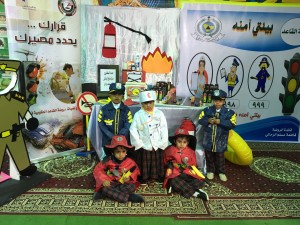 الامن والسلامه 37 045