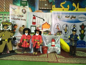 الامن والسلامه 37 063