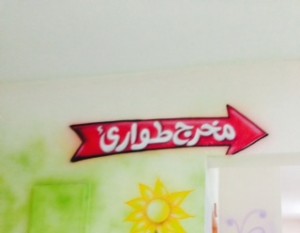 صورة ب 9