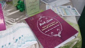 ٢٠١٥١١٢٩_١٣٥٥٢٩_1449998559150