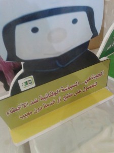 IMG-20151220-WA0075