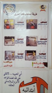 IMG-20151221-WA0023