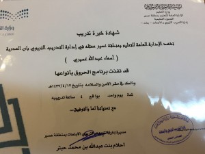 IMG-20160128-WA0006