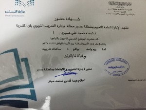IMG-20160128-WA0011