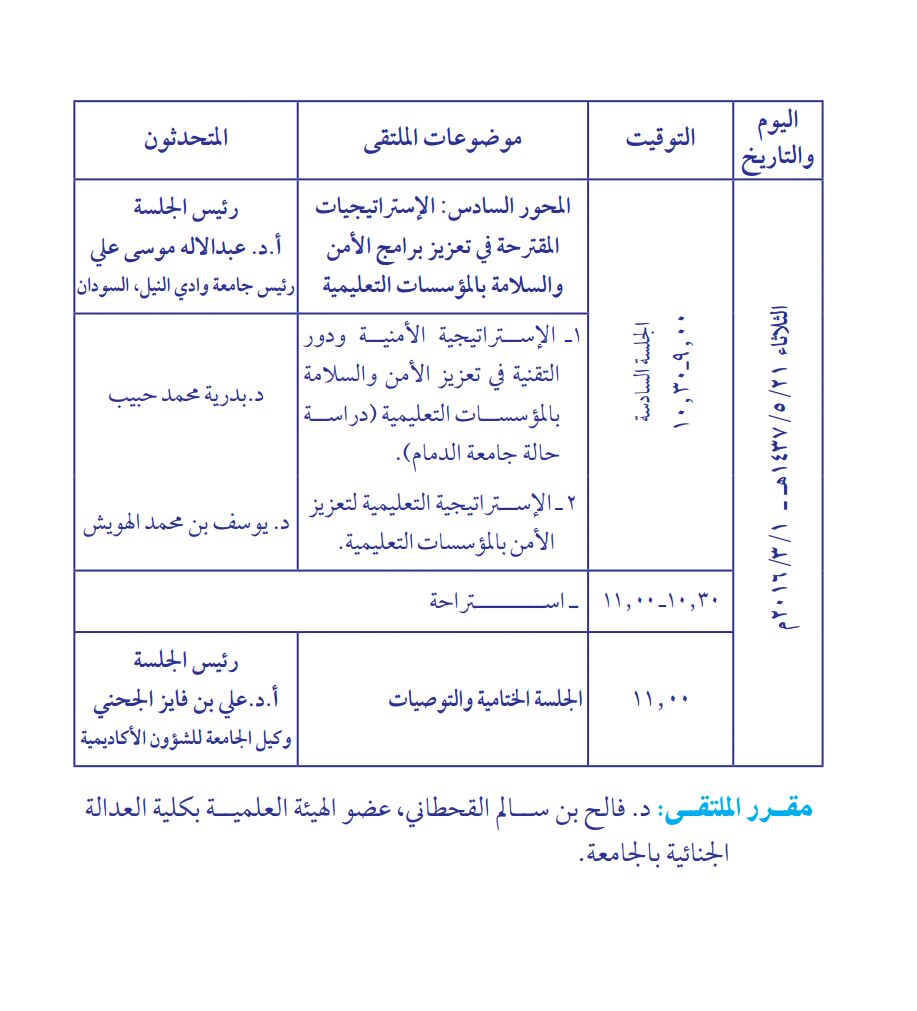 IMG-20160225-WA0003
