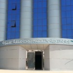 تطبيق الشراكة بين ادارة التعليم وادارة المرور بالمجمعة