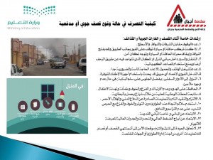 نشرات توعوية3