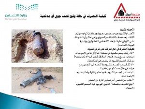 نشرات توعوية4