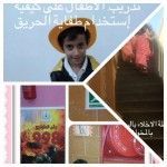خطة اخلاء وهمية في ابتدائية الجامعة بالرياض