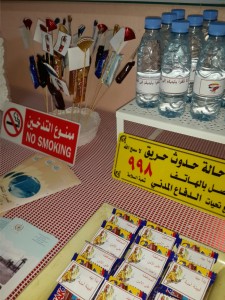 ث التحفيظ 4