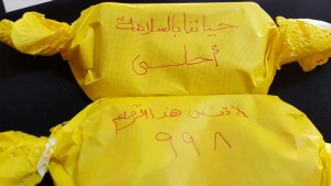 IMG-20160214-WA0010
