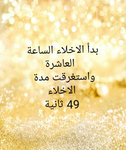 IMG-20160214-WA0015