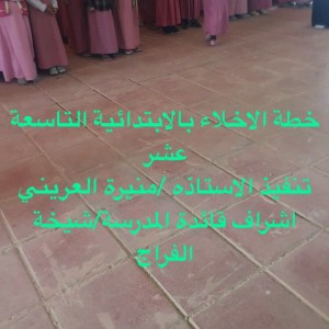 IMG-20160214-WA0022