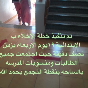 IMG-20160214-WA0023