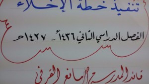IMG-20160216-WA0005