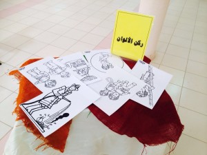 الجرثمي