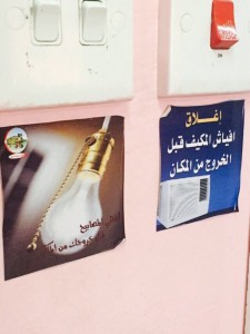 ب القصر الثانيه 13
